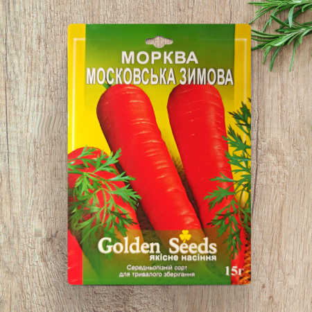 Морковь Московская Зимняя (15г, Golden Seeds)