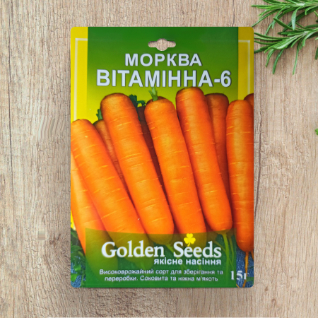 Морква Вітамінна-6 (15г, Golden Seeds)