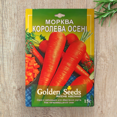 Морковь Королева Осени (15г, Golden Seeds)