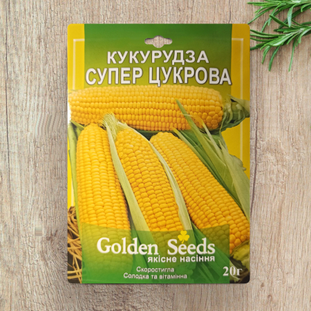 Кукуруза Супер Сахарная (30г, Golden Seeds)