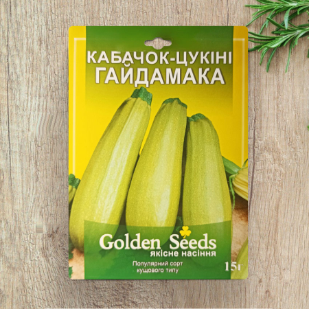 Кабачок-Цуккини Гайдамака (15г, Golden Seeds)