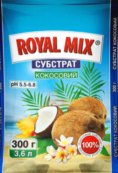 Субстрат кокосовий ROYAL MIX (3,6 л)