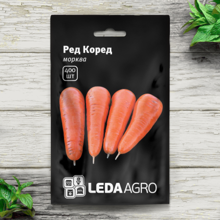 Морковь Ред Коред (400шт, Leda Agro)