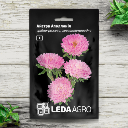 Астра Серебристо-розовая хризантемовидная, Апполония (0,2г,  Leda Agro)