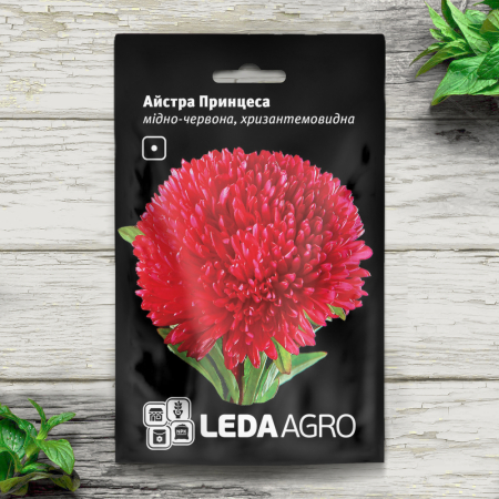 Астра Медно-красная хризантемовидная,  Принцесса (0,2г,  Leda Agro)