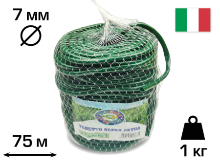 Агротрубка (кембрик) для подвязки растений, 7 мм, 1 кг, 75 м, SUPER EXTRA, CORDIOLI (23FIPEGRVS7)