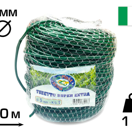 Агротрубка (кембрик) для подвязки растений, 5 мм, 1 кг, 120 м, SUPER EXTRA, CORDIOLI (23FIPEGRVS5)