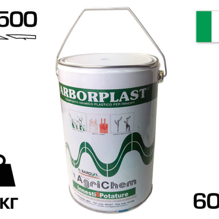 Arborplast Пластикат для щеплення дерев 5 кг ~1500 щеплень (2720006N) 