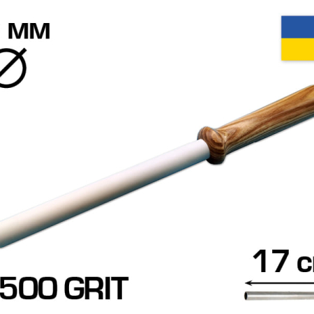 Мусат керамический 170 мм рабочая - 30 см (общая), 18 мм диаметр, 1500 GRIT (Musat170)