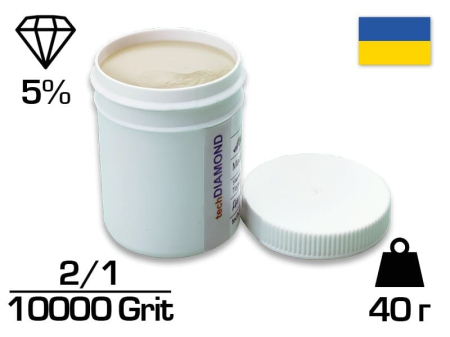 Алмазная паста АСМ 2.1 ПОМГ (5%) 10000 GRIT, 40 г (ACM2-1)