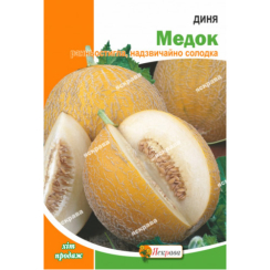 Семена Дыня Медок 2 г
