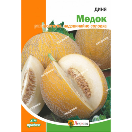 Семена Дыня Медок 2 г