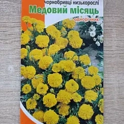 Семена Бархатцы низкорослые Медовый месяц 0,5 г