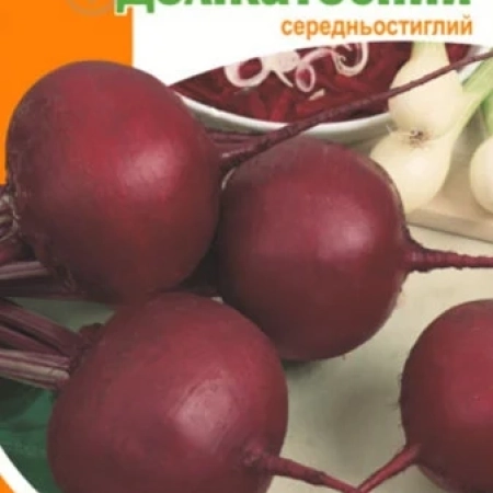 Семена Свекла Деликатесная  20 г