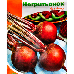 Семена Свекла Негритенок 3 г