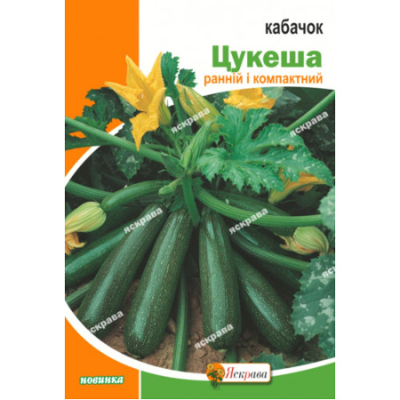 Семена Кабачок Цукеша  20 г