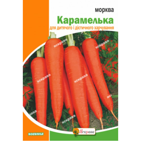 Семена Морковь Карамелька   2 г.