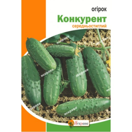 Семена Огурец Конкурент 10 г