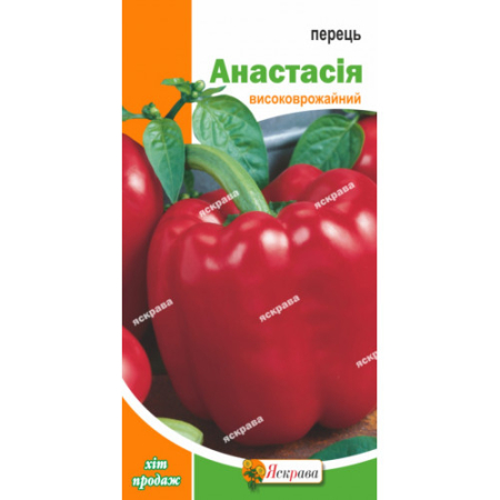 Семена Перец Анастасия  0,3 г