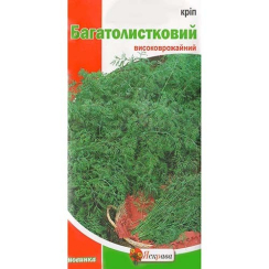 Семена Укроп  Многолистный  2 г
