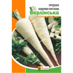 Семена Петрушка  Берлинская семена 50 г.
