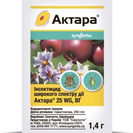  Инсектицид Актара  защита растений от комаров 1,4 г
