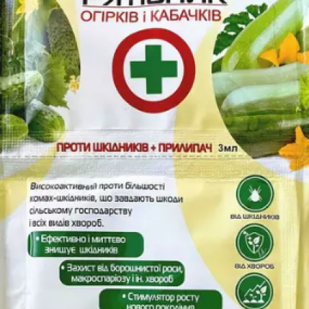  Спасатель Огурцов и Кабачков 3 мл + 11 мл 